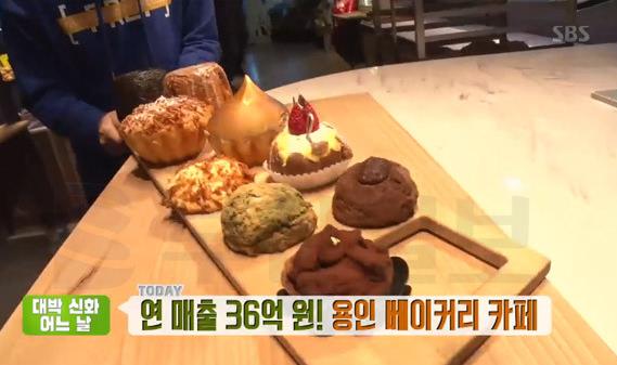 연베이커리 이미지