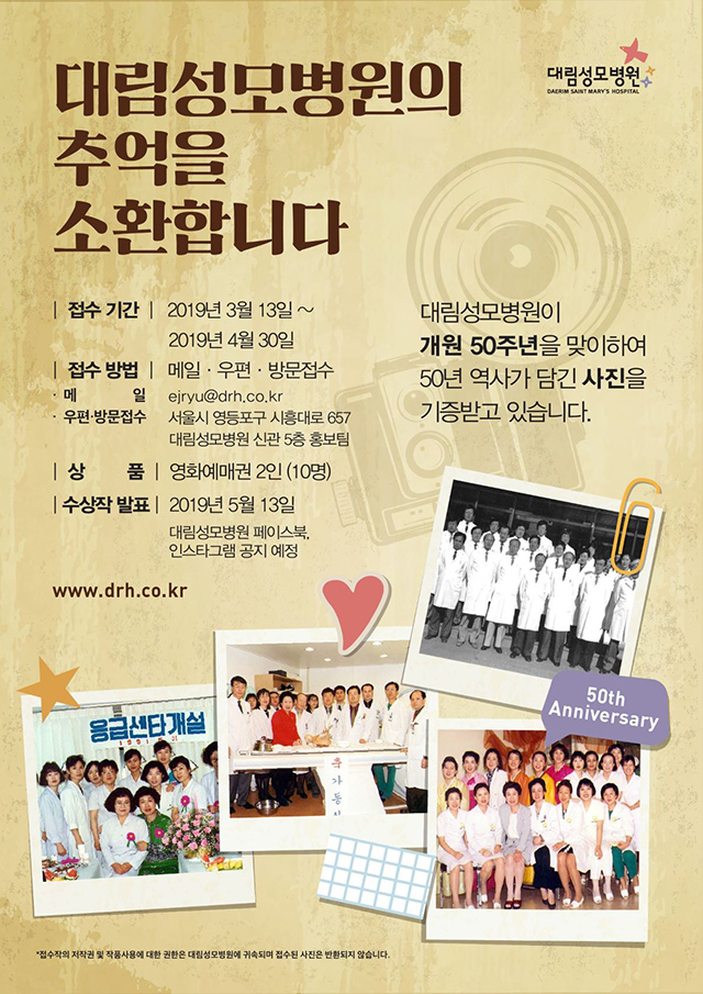 대림성모병원 이미지