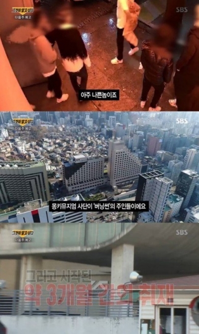 버닝 이미지