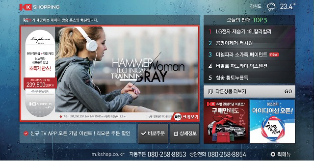 케이티커머스 이미지