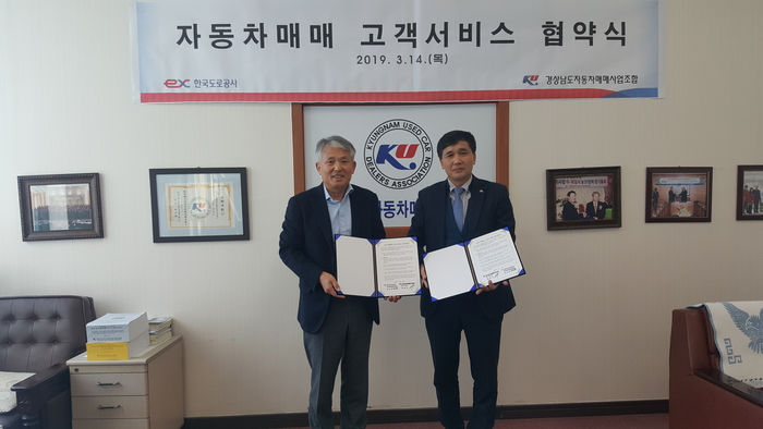 부산경남클린 이미지