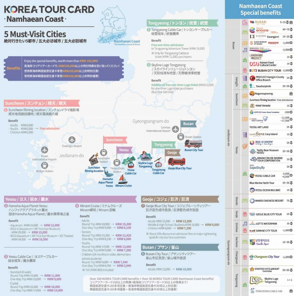 버닝투어 이미지