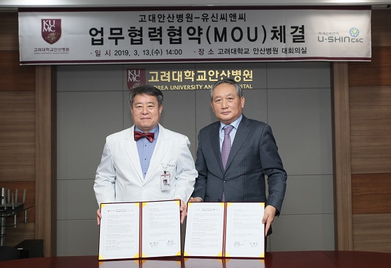 유신정보통신 이미지
