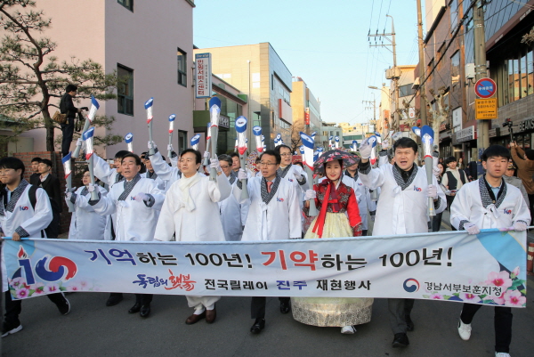 횃불 이미지
