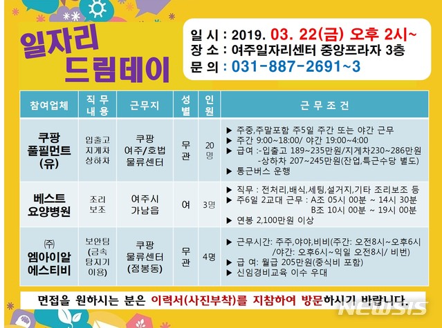 데이 이미지