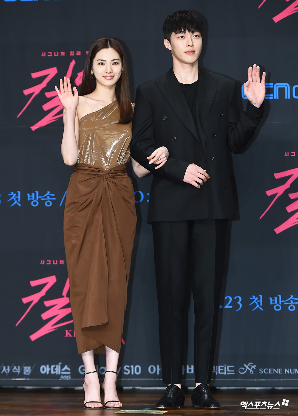 Actors Nana and Jang Gi-yong, who attended the OCN Kill It production presentation at the Le Meridian Seoul Hotel in Yeoksam-dong, Seoul, on the afternoon of the 18th, have photo time.