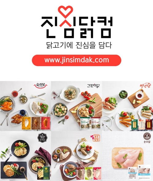 마니커 이미지