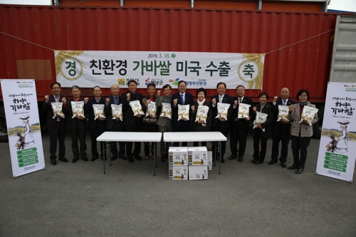 땅끝황토친환경영농조합법인 이미지
