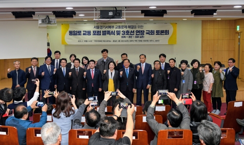 파주서울의원 이미지