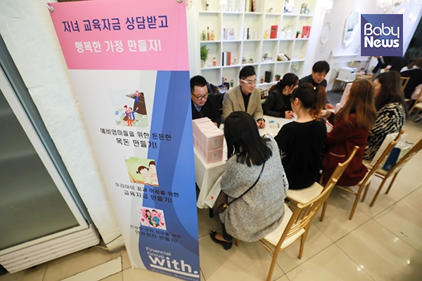 위드재무설계 이미지