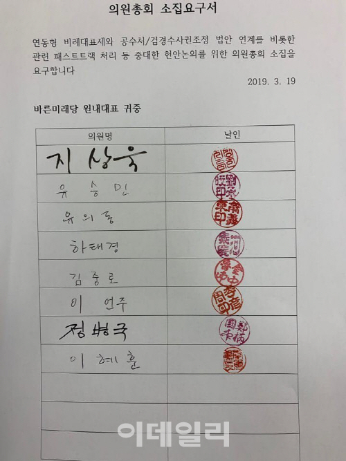 바른의원 이미지
