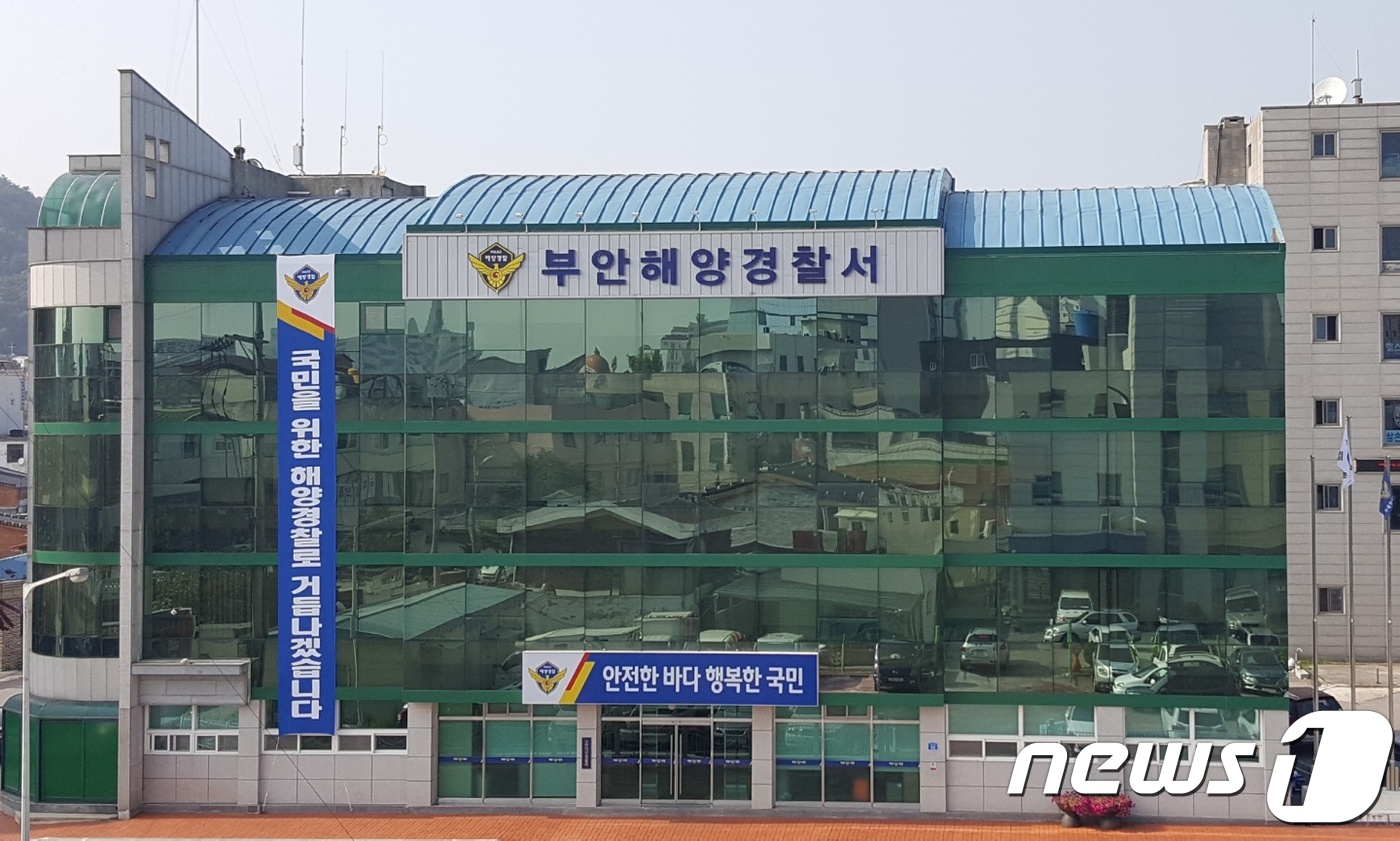 고창어선어업 이미지