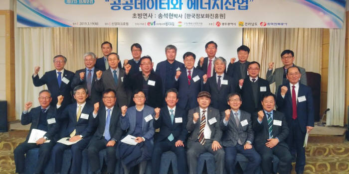 재단법인 녹색에너지연구원 이미지