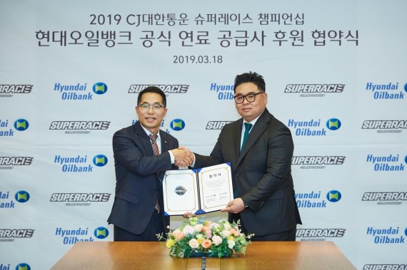 대한오일뱅크 이미지
