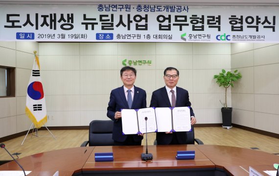 도시개발연구원 이미지