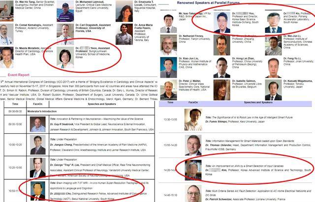 [단독] '와셋' 사태 잊었나, 해외 '엉터리 학회'에 줄 선 학자들 | 인스티즈