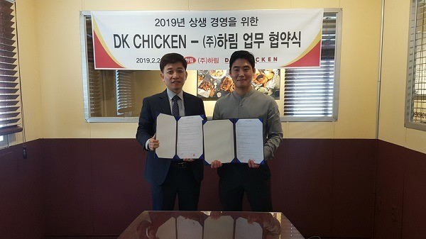 주식회사 디케이 이미지