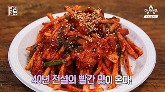 홍어본가 이미지