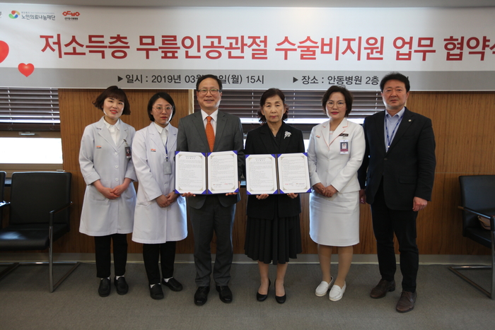 나눔의료재단 이미지