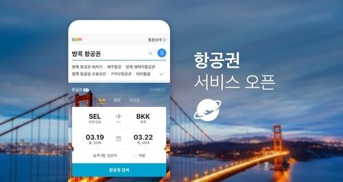 주주여행사 이미지