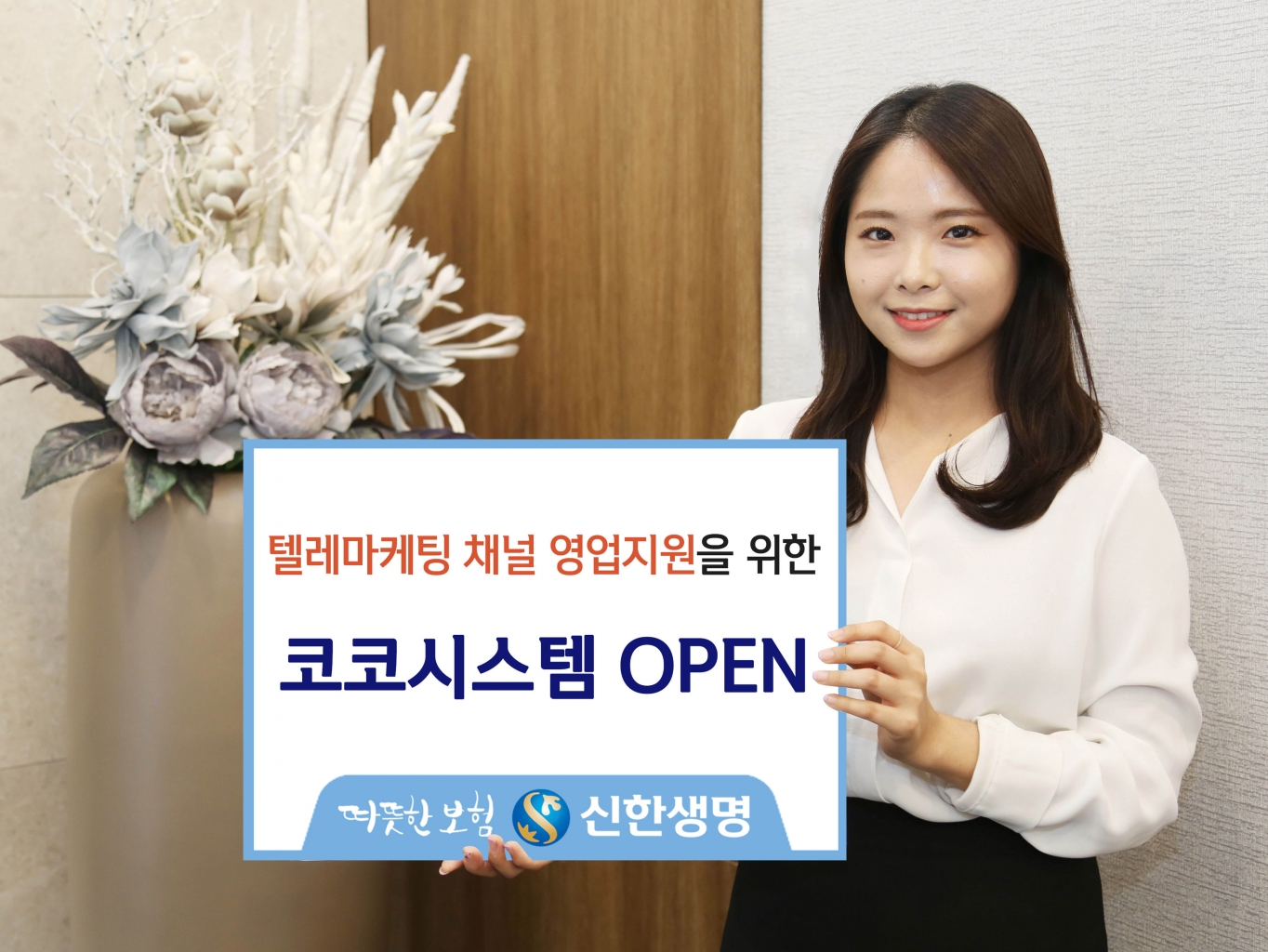 은코코 이미지