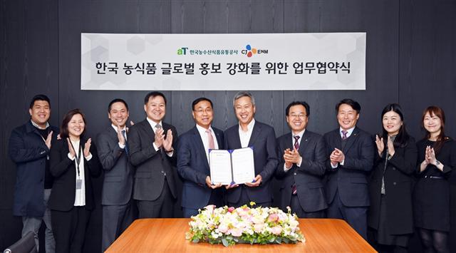주식회사 씨제이이엔엠 이미지