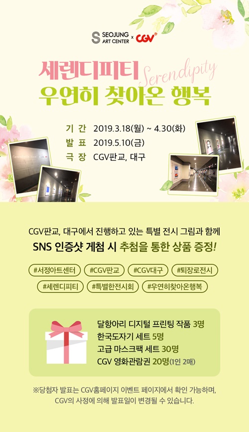 서정기획 이미지
