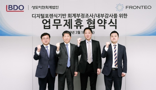 성도시스템 이미지