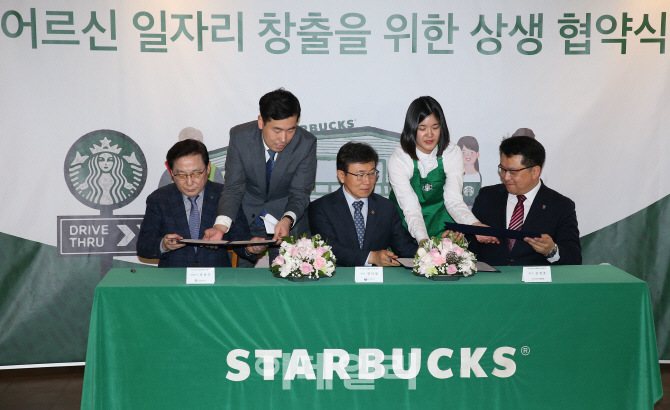 사단법인 한국상생지원협회 이미지
