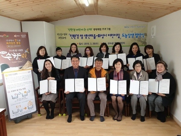 화성육묘장 이미지