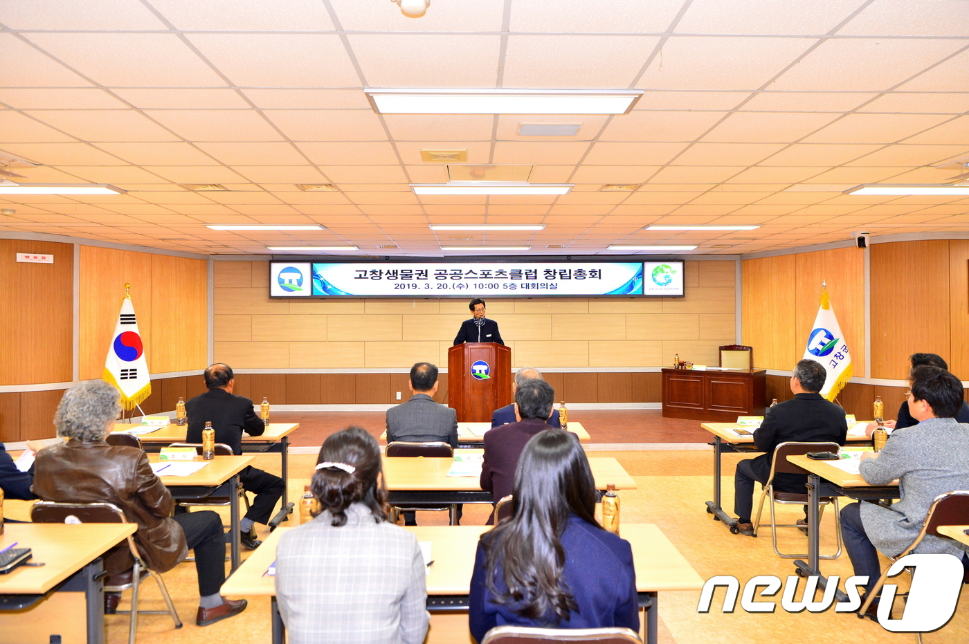 고창생물권공공스포츠클럽 이미지