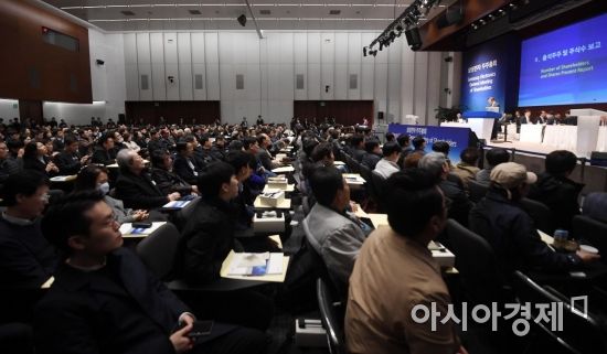 주주총회 이미지