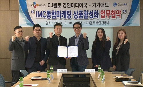 헬로마케팅 이미지