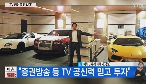 부자카센타 이미지
