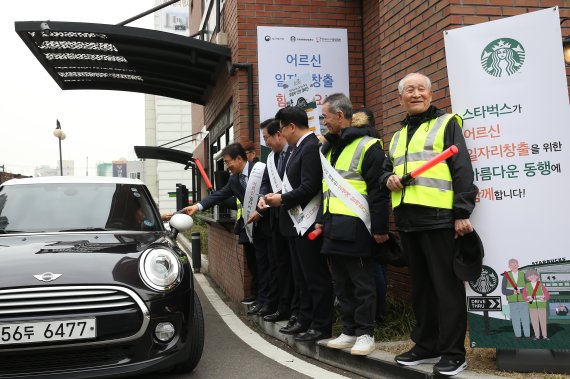 사단법인 한국상생지원협회 이미지