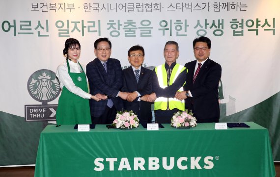 사단법인 한국상생지원협회 이미지