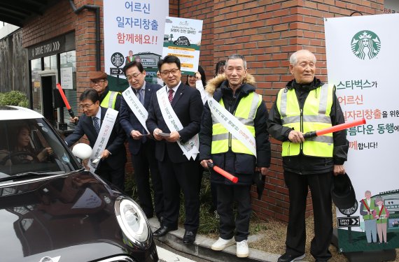 사단법인 한국상생지원협회 이미지
