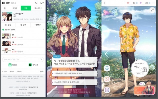 플레이봉봉 이미지