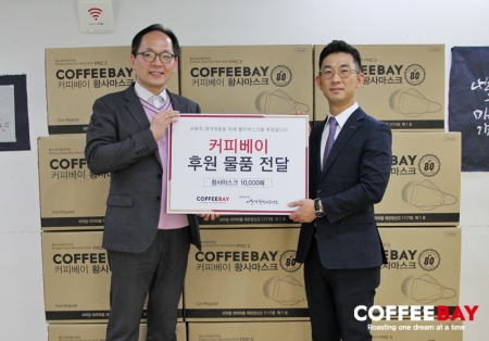 주식회사 커피베이 이미지