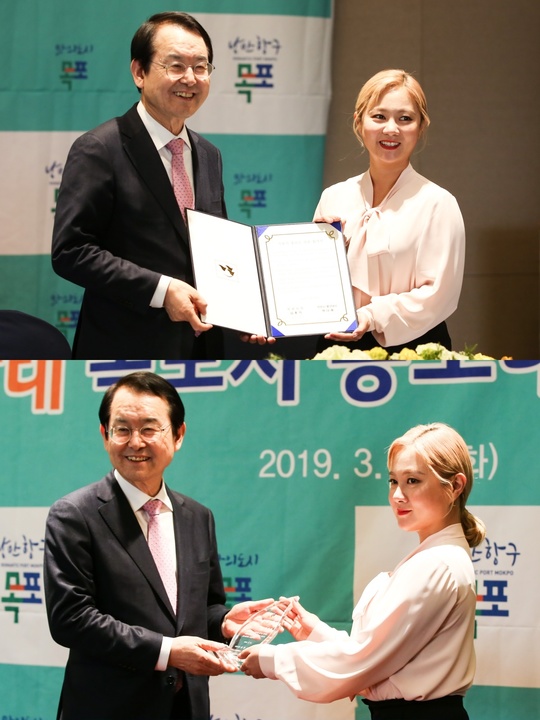 Gag woman Park Na-rae became the representative face of Mokpo.Park Na-rae was appointed as a public relations ambassador for Mokpo City at the Commissioning Ceremony for the Public Relations Ambassador of Mokpo City, which was held at Stanford Hotel in Sangam-dong on the afternoon of March 19.In the future, Park will continue to make strong efforts to revitalize the local development and tourism business of Mokpo City.Park Na-rae, who grew up in Mokpo, has shown a deep affection for his hometown by saying that he is the daughter of Mokpo on various broadcasts.Especially, since she has been informed of her value with her extraordinary pride in her hometown Mokpo, her appointment of this ambassador will be more meaningful.I am very proud and very honored as Mokpos daughter, and I will do my best to promote and laugh by dedicating all of this to Mokpo.I am very grateful, he said, adding that he became a public relations ambassador.Above all, Park Na-rae, who is spreading good influence to many people through steady donations and public interest activities as well as ambassadors for international relief development NGO Plan Korea, will give warm energy to Mokpo citizens and the public.In addition, she has been loved by MBC I Live Alone as well as various entertainment programs, public comedy, real variety, talk show, Beauty, and other programs.He is also recognized as a national entertainer by sweeping various awards including the Minister of Culture, Sports and Tourism of the Korea Popular Culture and Arts Award, the Korean Broadcasting Awards comedian award.On the other hand, Park Na-rae is currently meeting viewers at MBCs I Live Alone, TVNs Comedy Big League, JTBC4s My Mad Beauty 3, TVNs Amazing Saturday, and MBC Everlons Video Star, and will also play a big role in TVNs Mitsu Korea, which will be broadcast at 4:40 p.m. on the 24th.Hwang