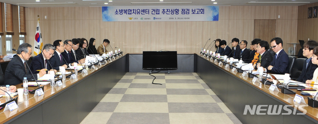 한국소방서울센터 이미지