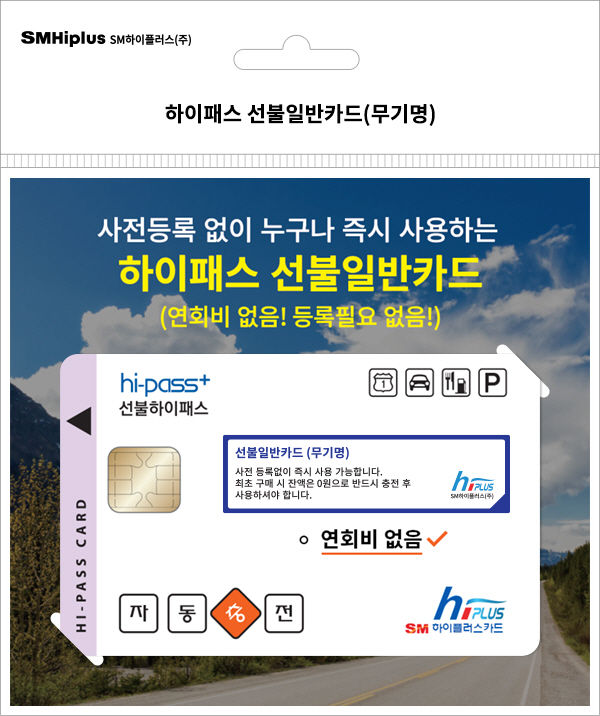 SM편의점 이미지