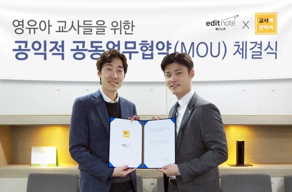 에디노트 이미지