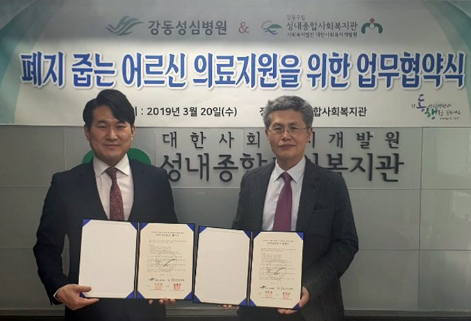 강동성심병원 이미지
