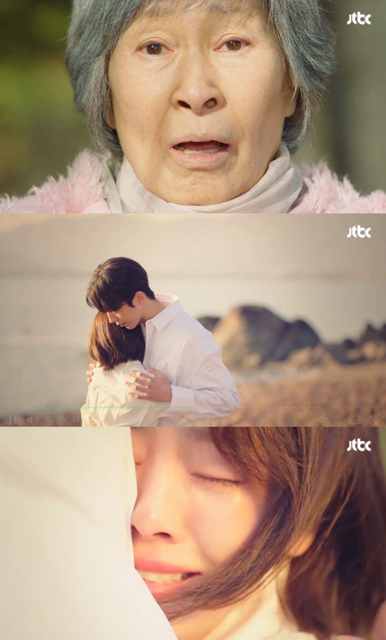 눈이부시게!! 이미지