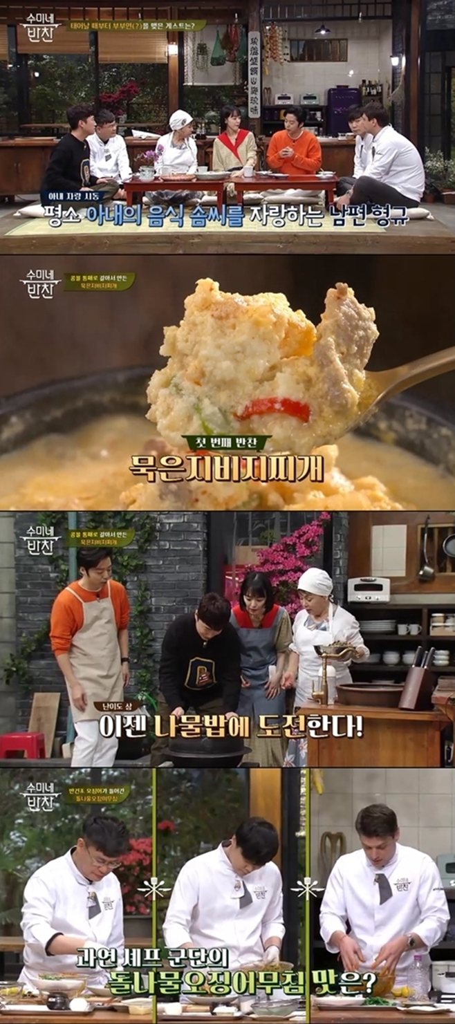 수미네일 이미지