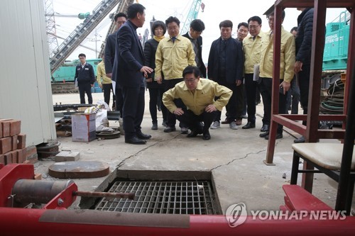 부곡가스 이미지