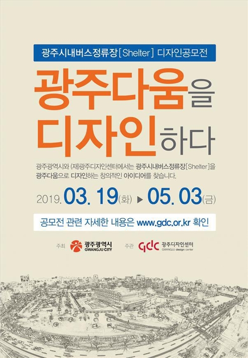 다움디자인 이미지