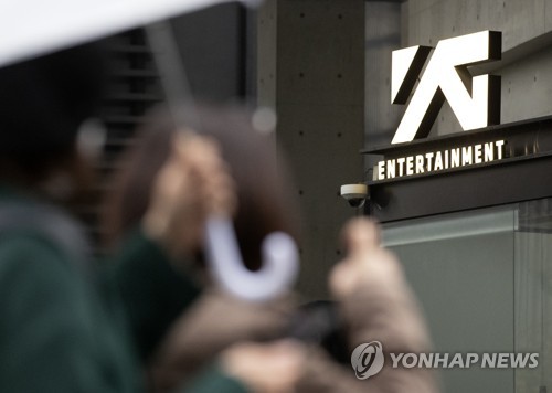 국세청, YG엔터테인먼트 세무조사 (서울=연합뉴스) 윤동진 기자 = 과세당국이 YG엔터테인먼트를 상대로 전격 세무조사에 착수한 것으로 알려졌다. 20일 관련 업계에 따르면 국세청은 이날 서울 마포구 합정동 YG엔터테인먼트 사옥에 조사관을 보내 세무 관련 서류를 확보했다. 사진은 이날 오후 YG엔터테인먼트 사옥 모습. mon@yna.co.kr