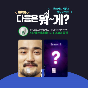 핀크로 이미지